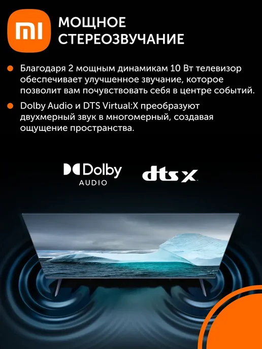 Xiaomi Телевизор TV A Pro 43" 2026, черный, фото 7
