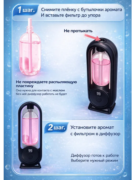 Освежитель воздуха автоматический диффузор для дома, черный, фото 2