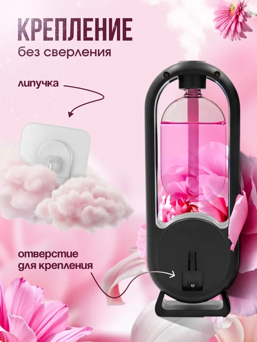 Освежитель воздуха автоматический диффузор для дома, черный, фото 6