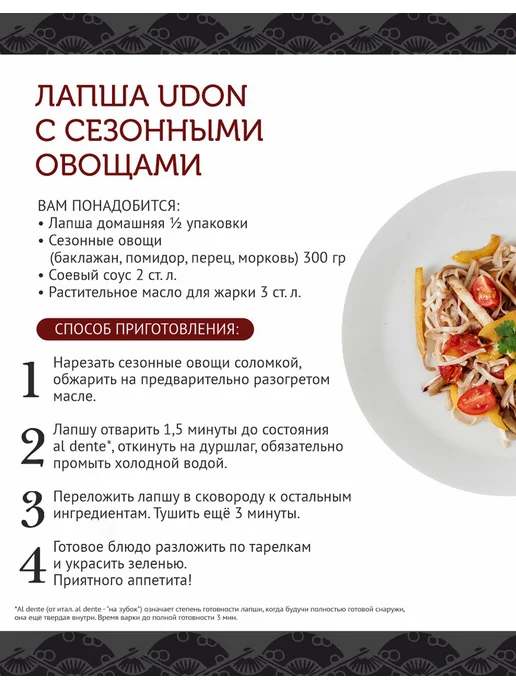 Imperial cuisine Лапша гречневая Соба, 400 грамм, вариант, фото 3