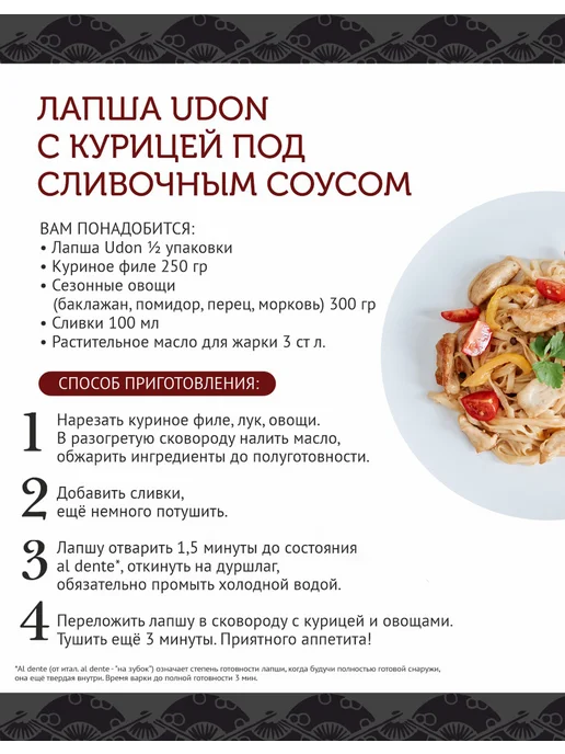 Imperial cuisine Лапша гречневая Соба, 400 грамм, вариант, фото 4