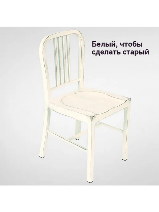Обеденный стул Белый, белый