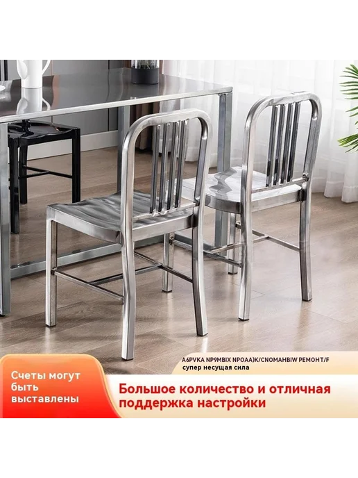 Обеденный стул Белый, белый, фото 4