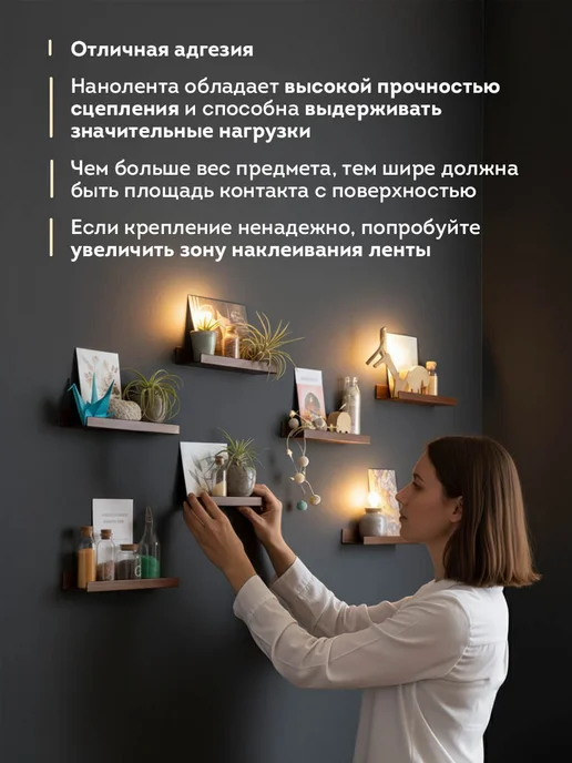 OfficeSpace Двухсторонний нано скотч прозрачный, многоразовый 3м, 3 м, фото 8