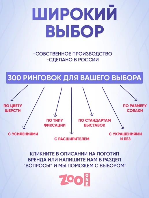 ZOOONE Ринговка для собак с кольцом, 10мм, вариант, фото 3
