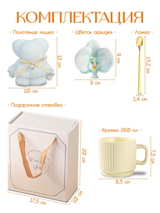 Tutberri Подарочный набор для женщин бокс кружка чашка, белый, фото 2