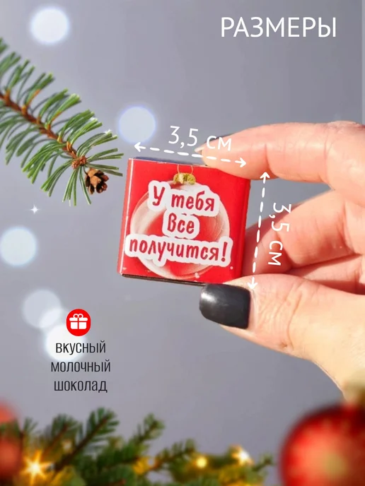Магазин оригинальных подарков Кот Енот Новогодние открытки 2027 подарочный набор 10 штук, 10 шт, фото 5