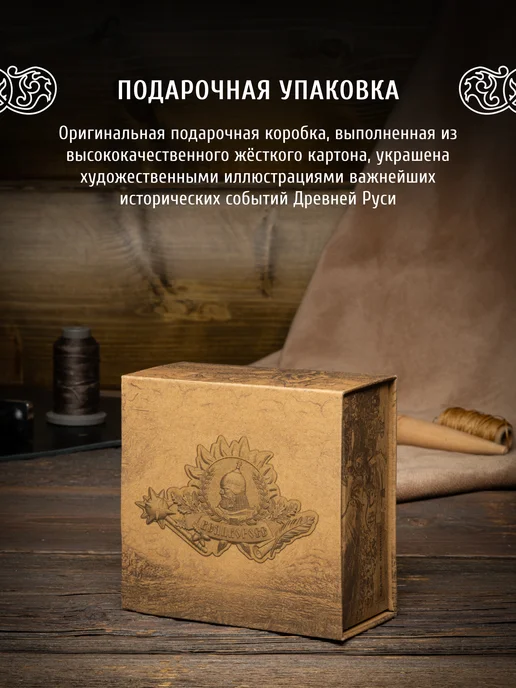 Великоросс Кожаный ремень «Русский лес» каштанового цвета, коричневый, фото 7