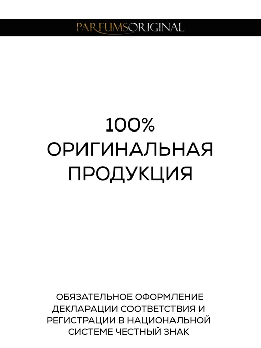 Подарочный набор HER SECRET DESIRE туалетная вода 50 мл + де…, 50 мл, фото 2