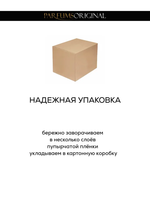 Подарочный набор HER SECRET DESIRE туалетная вода 50 мл + де…, 50 мл, фото 3
