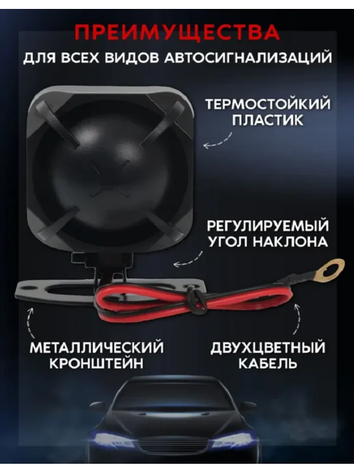 AC-сервис Сирена автомобильная .Громкая.Компактная. Для сигнализации, фиолетовый, фото 3