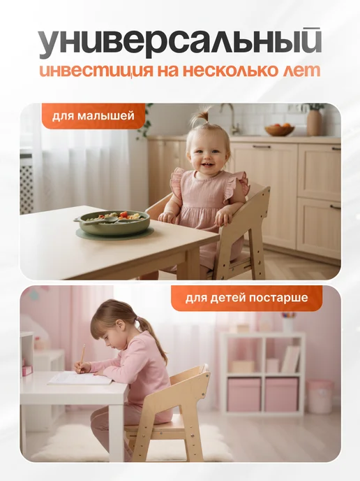 ДРЕВА Растущий стул для детей с подлокотниками и подушками, розовый, фото 2