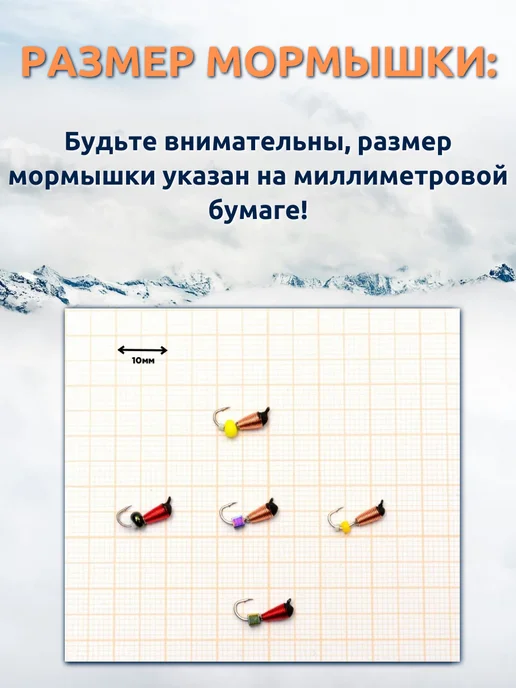 Мормышки для зимней рыбалки вольфрамовые Капля с ушком, красный, фото 2