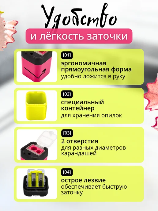 Проф-Пресс Точилка для карандашей 2 отверстия с контейнером, розовый, фото 2
