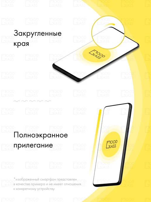 Good Glass Защитное стекло на Xiaomi Redmi Pad 2 4G 11 11.0, 4 г, фото 2