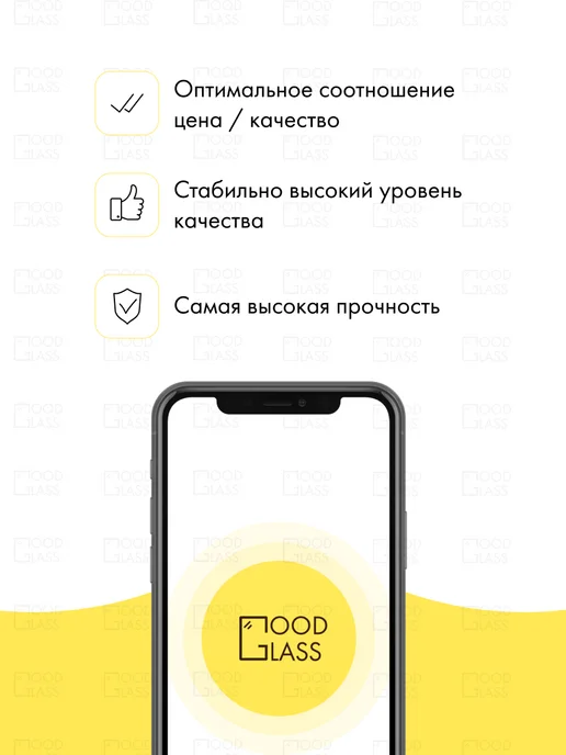 Good Glass Защитное стекло на Xiaomi Redmi Pad 2 4G 11 11.0, 4 г, фото 4