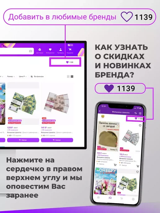 Шуточное удостоверение Ветерана Куликовской битвы, прикол, вариант, фото 5