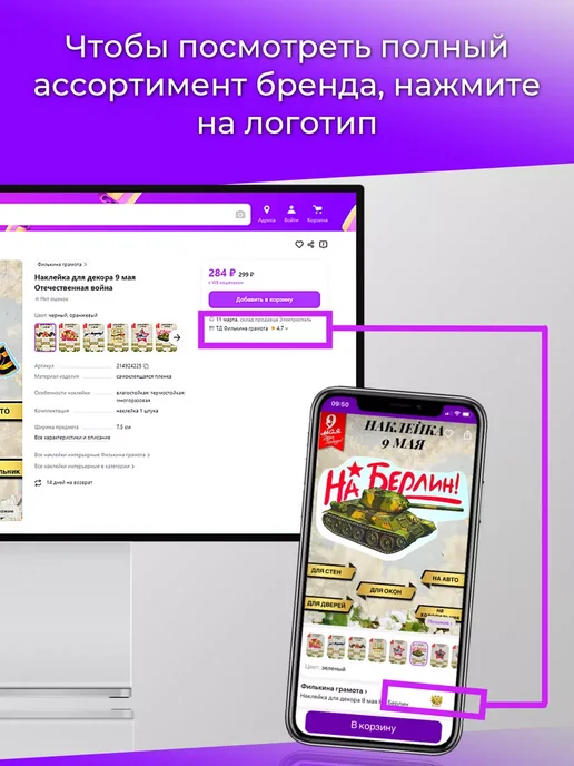 Шуточное удостоверение Ветерана Куликовской битвы, прикол, вариант, фото 6
