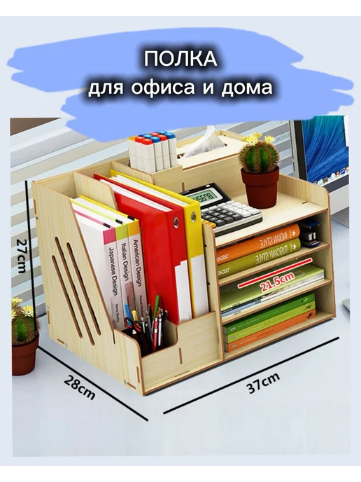 Подставка для книг с замком. Органайзер для документов, бежевый