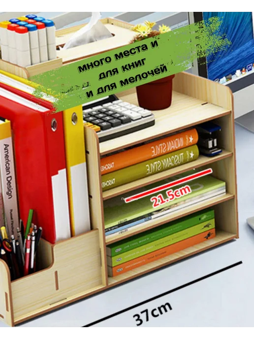 Подставка для книг с замком. Органайзер для документов, бежевый, фото 3