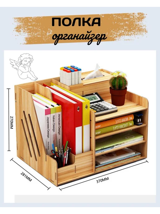 Подставка для книг с замком. Органайзер для документов, бежевый, фото 5