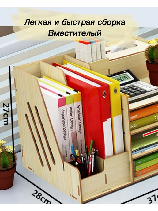 Подставка для книг с замком. Органайзер для документов, бежевый, фото 6