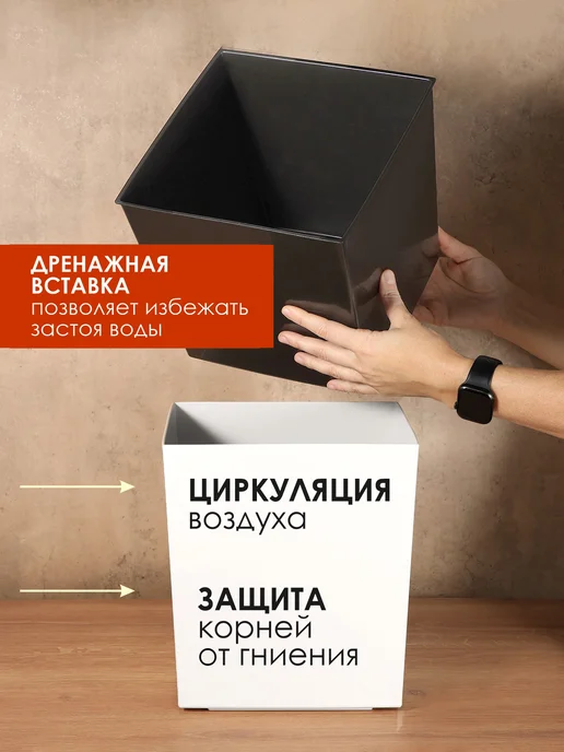 KONONO Кашпо для цветов и комнатных растений 9,5 л с вставкой, 13 л, фото 3