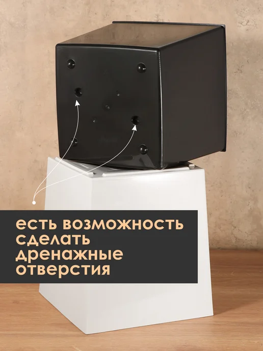 KONONO Кашпо для цветов и комнатных растений 9,5 л с вставкой, 13 л, фото 4