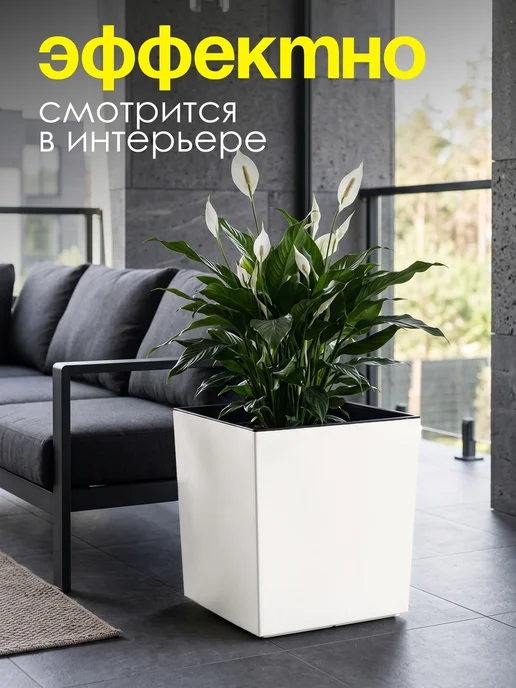 KONONO Кашпо для цветов и комнатных растений 9,5 л с вставкой, 13 л, фото 5