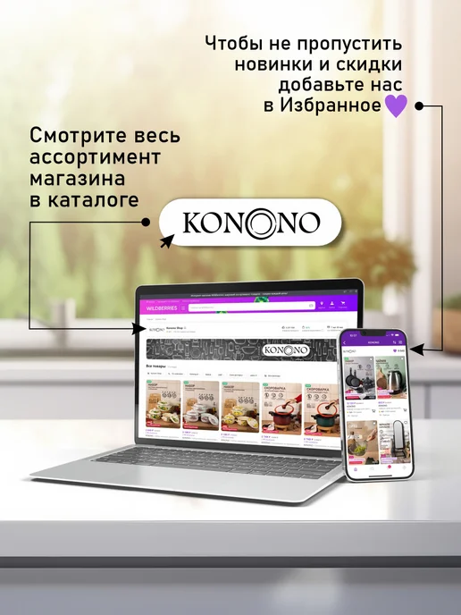 KONONO Кашпо для цветов и комнатных растений 9,5 л с вставкой, 13 л, фото 7
