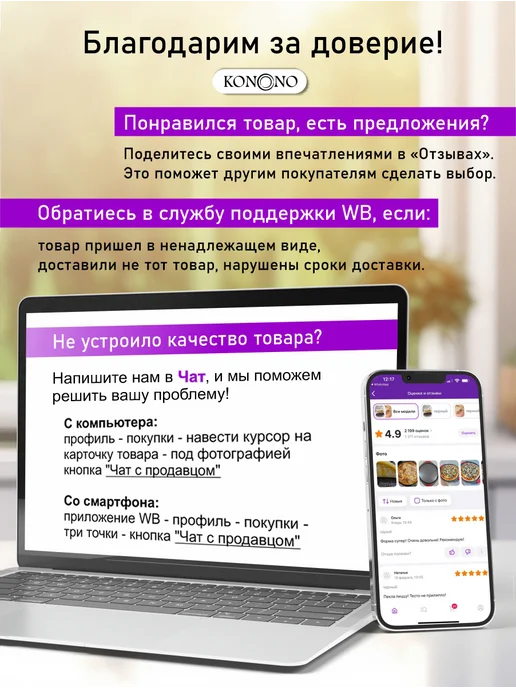 KONONO Кашпо для цветов и комнатных растений 9,5 л с вставкой, 13 л, фото 8