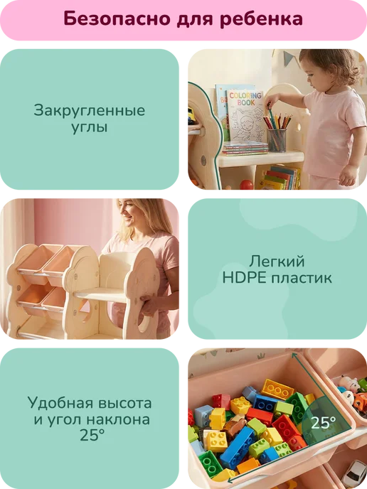 playokay Стеллаж для хранения детский вещей и игрушек напольный, вариант, фото 5
