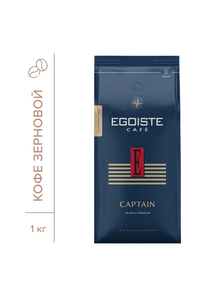 Captain 1000 гр кофе в зернах