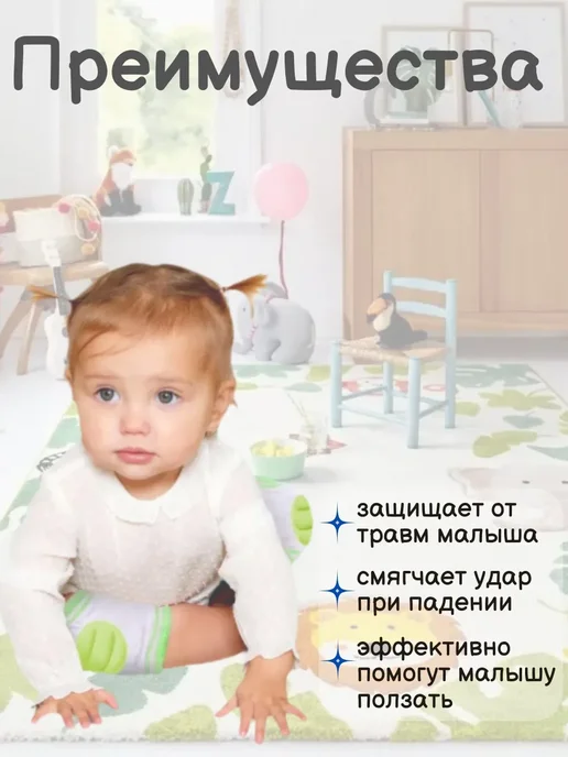Наколенники детские для ползания 3 пары, голубой, фото 2