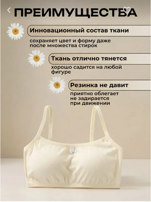 Набор топов белый подростка для девочки, белый, фото 3