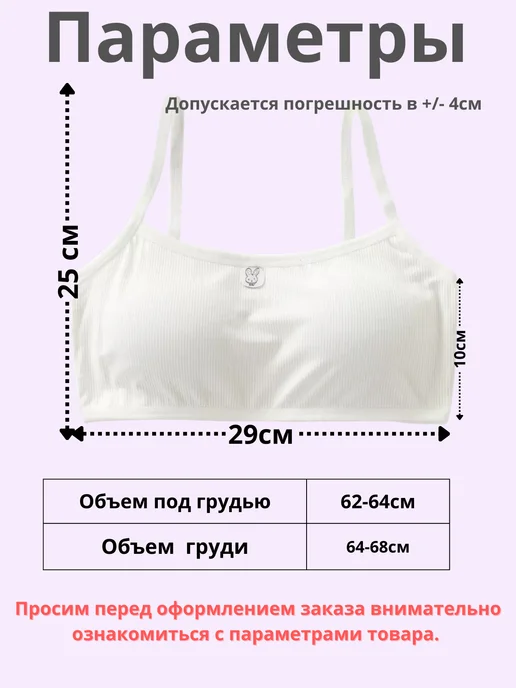 Набор топов белый подростка для девочки, белый, фото 4