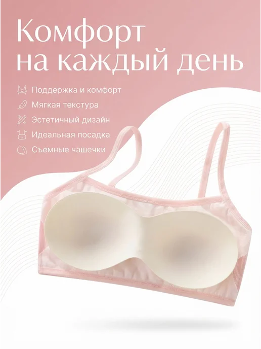 Набор топов белый подростка для девочки, белый, фото 5