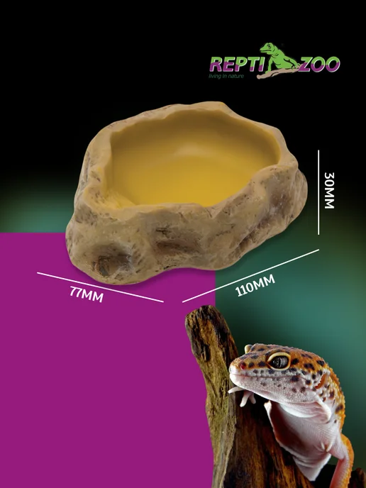 Repti-Zoo Поилка террариумная, 11х7,7х3 см, 11x7.7x3 см, фото 2