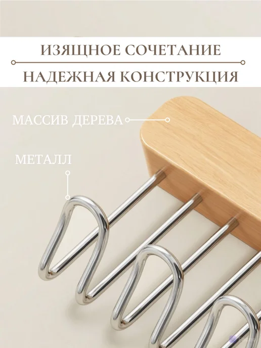 LOFTLAND Вешалка в шкаф выдвижная для одежды и аксессуаров, бежевый, фото 3