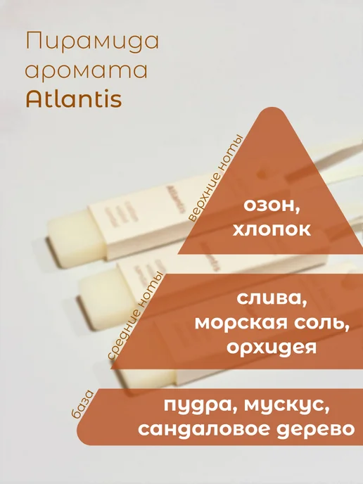 the PATH Саше для белья в шкаф ароматическое аромасаше для дома, вариант, фото 2