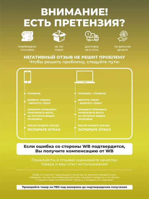 Newa Nutrition Сахарозаменитель Аллюлоза и Монк фрукт, вариант, фото 6