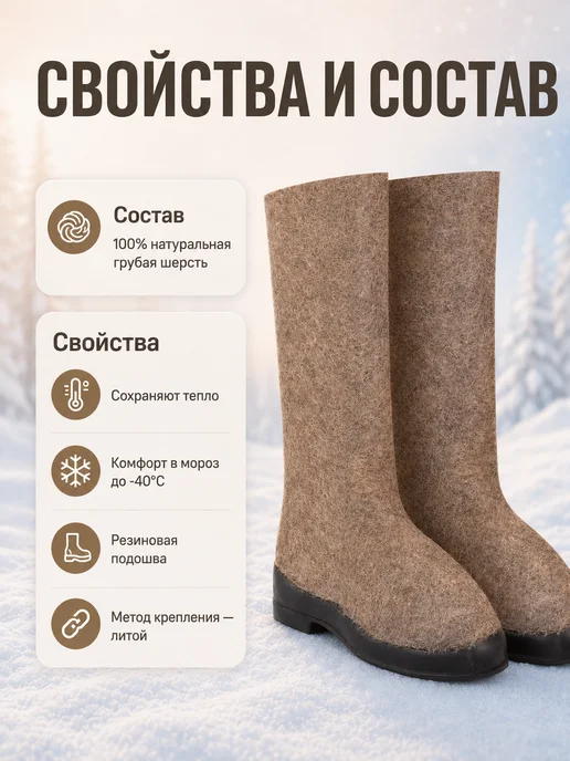 Валенки утепленные мужские на подошве, коричневый, фото 2
