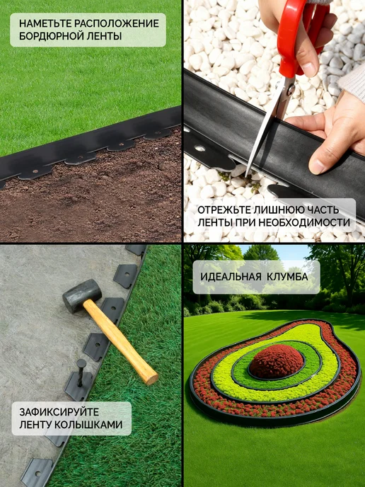 Garden Show Бордюр садовый пластиковый для дачи Авокадо лайт, 10 м, h38, 10 м, фото 5