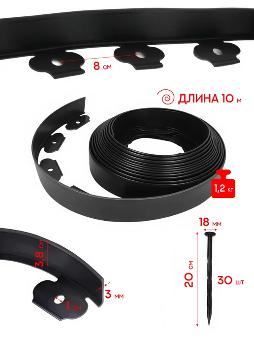 Garden Show Бордюр садовый пластиковый для дачи Авокадо лайт, 10 м, h38, 10 м, фото 6