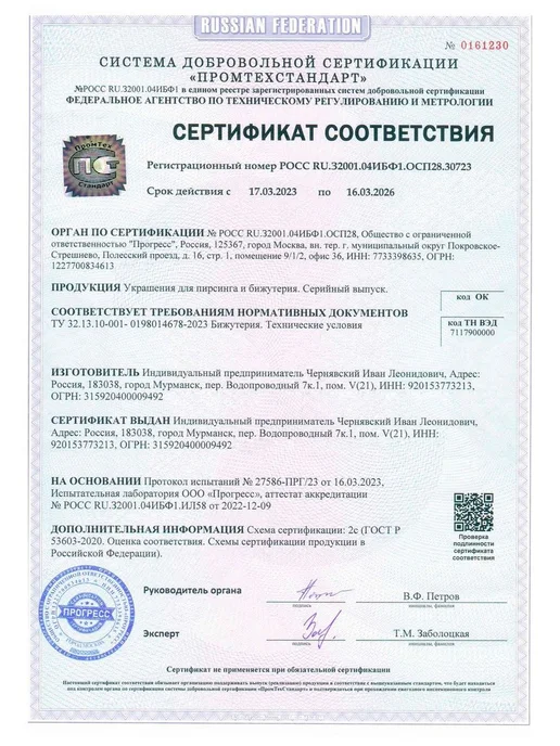 INFY Кольцо обручальное, желтый, фото 6