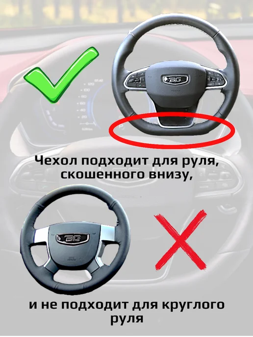 Оплетка чехол на руль автомобиля Belgee, вариант, фото 5