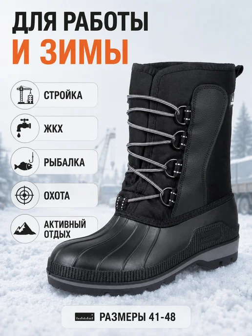 Nordman Бахилы сапоги зимние утепленные с чулком вкладышем, черный, фото 5