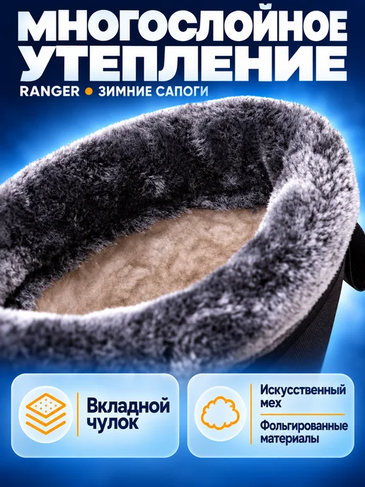 СТЕП Сапоги мужские зимние ЭВА RANGER, утеплённые, с молнией, черный, фото 2
