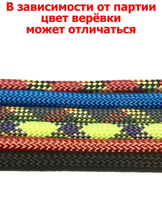 КаНат Верёвка статическая низкого растяжения Альпекс 10мм, синий, фото 2