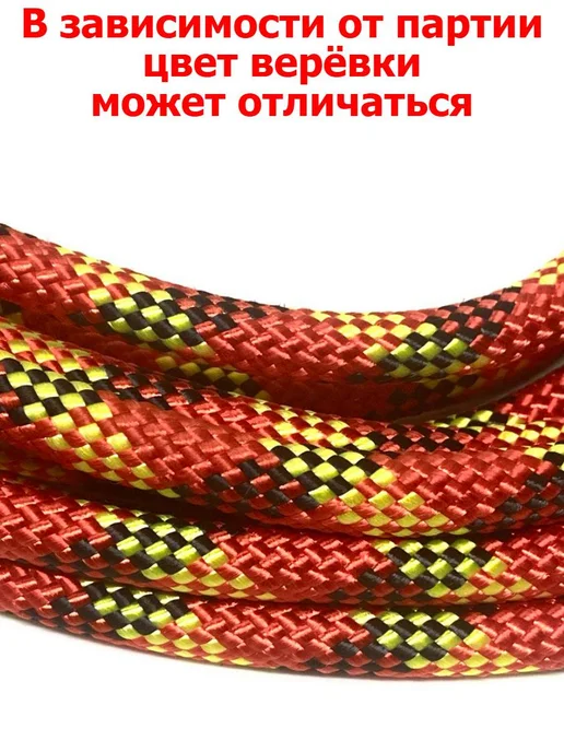 КаНат Верёвка статическая низкого растяжения Альпекс 10мм, синий, фото 5